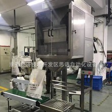 25kg自动粉剂包装机 超细粉自动粉末包装机 25公斤自动粉料包装机