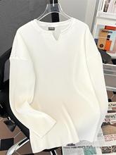 潮牌v领镂空长袖T恤男夏季薄款防晒针织空调衫设计感小众冰丝上衣