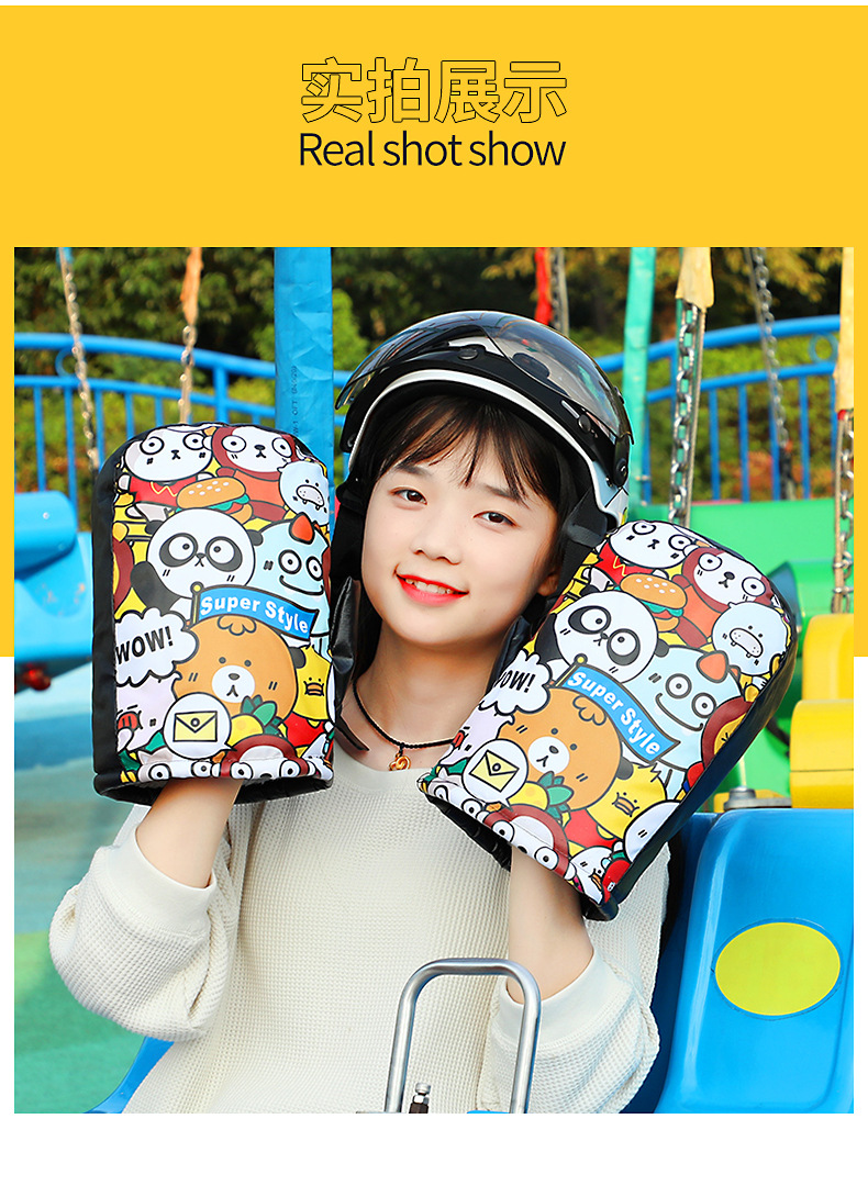 电动摩托车手套冬季保暖防水电车电瓶车把手套防寒挡风加厚手把套