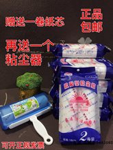 居易之友粘尘纸芯可撕式16厘米除尘纸滚刷粘毛器滚筒除毛器替换纸