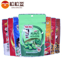泰国进口大哥花生豆90g袋装香脆坚果炒货芥末鸡味零食品特产小吃