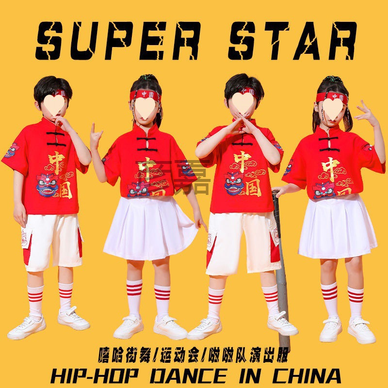 yj春季儿童啦啦队演出服街舞舞蹈拉拉队小学生啦啦队比赛运动会服-阿