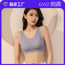 抖音同款无痕内衣大胸显小时尚网纱拼接无钢圈背心式文胸美背批发