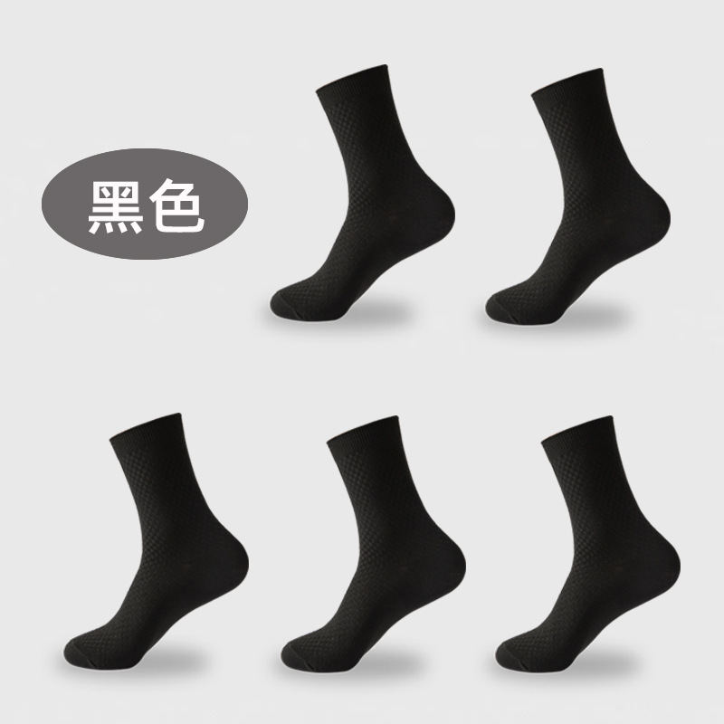 Cross-Border Double Needle Socks Men's Bamboo Fiber Men's Stockings Four Seasons Breathable Business Mid-Calf Length Men's Socks Spring and Summer Socks