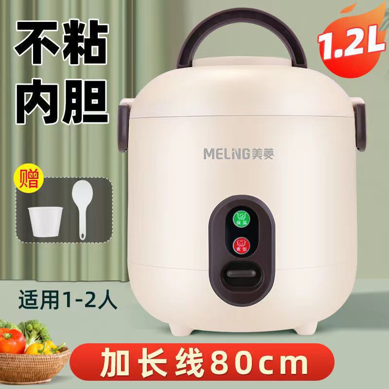 Factory Direct Supply Mini Rice Cooker 1.8L Multi-Function Rice Cooker Student Household Dormitory Cooking Pot Gift Delivery