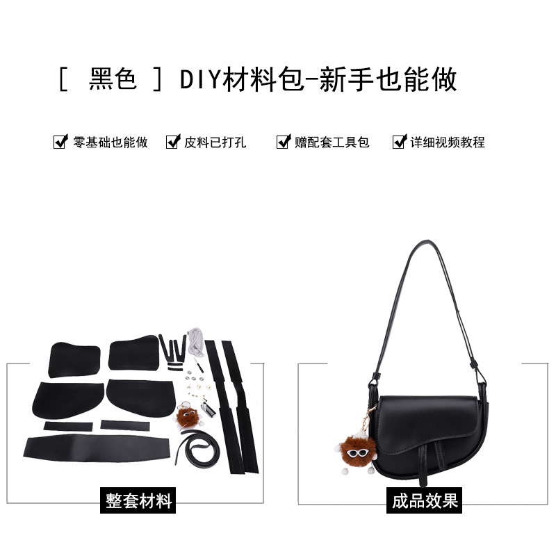 Small Bag Female 2022 New High Quality Crossbody Bag Internet Celebrity Shoulder Underarm Bag Homemade Saddle Bag Material Bag Handmade Bag