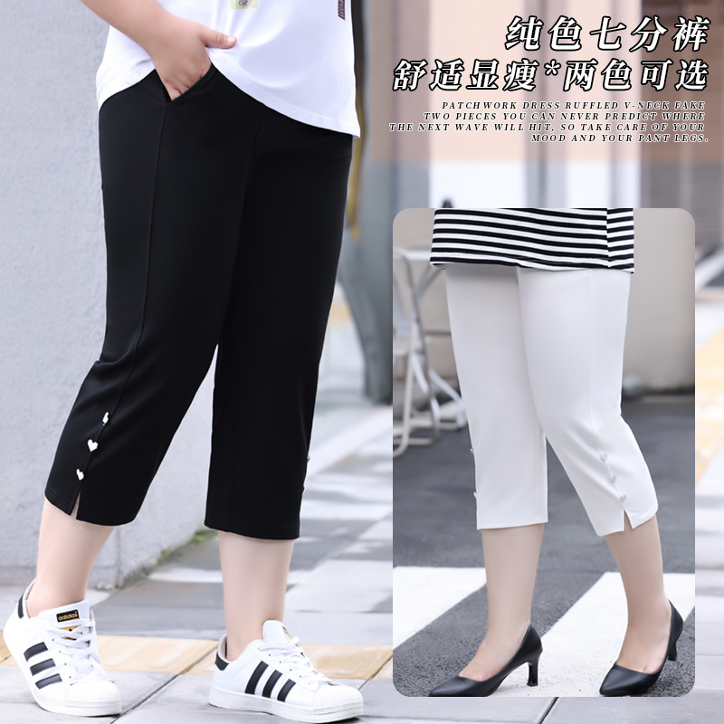 2023 summer large size stretch cropped pants thin korean style fat mm women‘s slim fit casual pants for plump girls wholesale