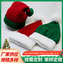 圣诞帽红白绿白绿红配色圣诞派对毛绒针织帽三件套帽子跨境批发