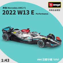 比美高1:43F1赛车2022赛季奔驰AMGW13仿真合金成品汽车模型玩具