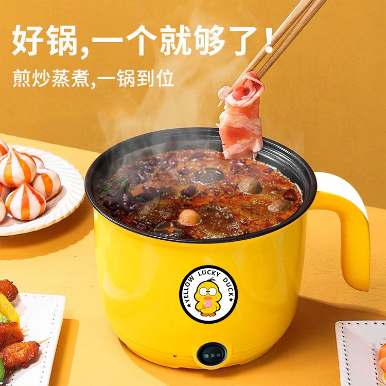 electric chafing dish electric caldron mini electric food warmer multi-functional household integrated non-stick pan gift wholesale merchant direct sales