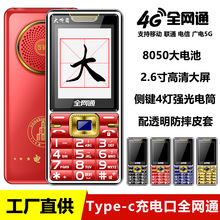 华为t2010移动3g手机直板按键学生老人机java功能机男女超薄_阿里巴巴