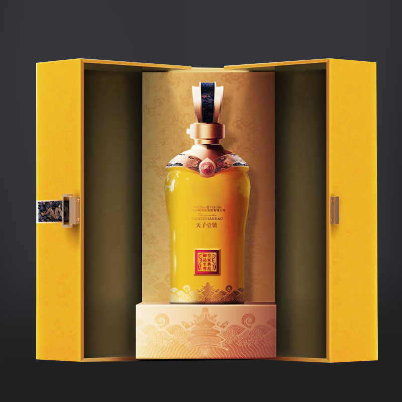 双开门翻盖红酒礼盒酱香型白酒包装葡萄酒高档酒盒礼品盒空纸盒