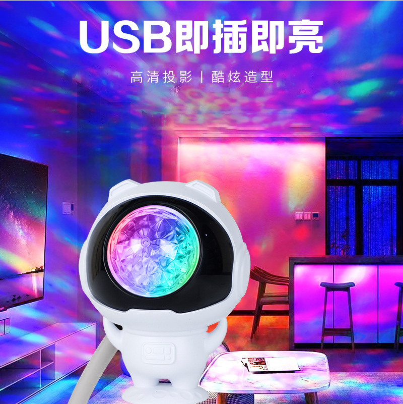 Mini Astronaut Stage Lights Disco Party Little Magic Ball Disco Jumping Stage Lights Christmas KTV Atmosphere Rotating Light