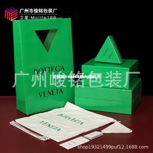 绿色BV宝蝶天地盖鞋盒三角形磁铁折叠手提盒礼品盒纸袋可印LOGO