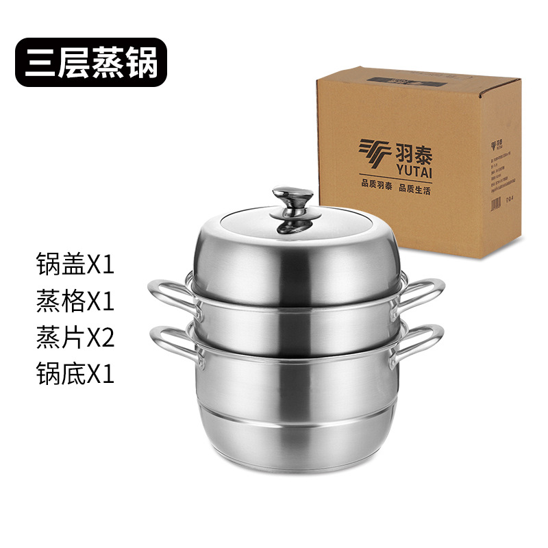 304 Steamer Food Grade Wholesale Multi-Layer Double-Layer Large Capacity Pot for Steaming Fish Household Thickened Three-Layer Stainless Steel Steamer