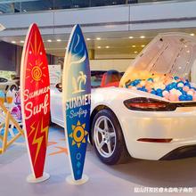 夏季美陈沙滩冲浪板汽车4s店展厅布置展车交车区装饰商场dp点氛围
