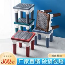 网红折叠凳加高便携式卫生间防水防滑凳塑料板凳洗澡换鞋凳淋浴凳