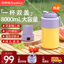 家用多功能果汁机榨汁机可充电便携电动果汁机大容量碎冰榨汁桶