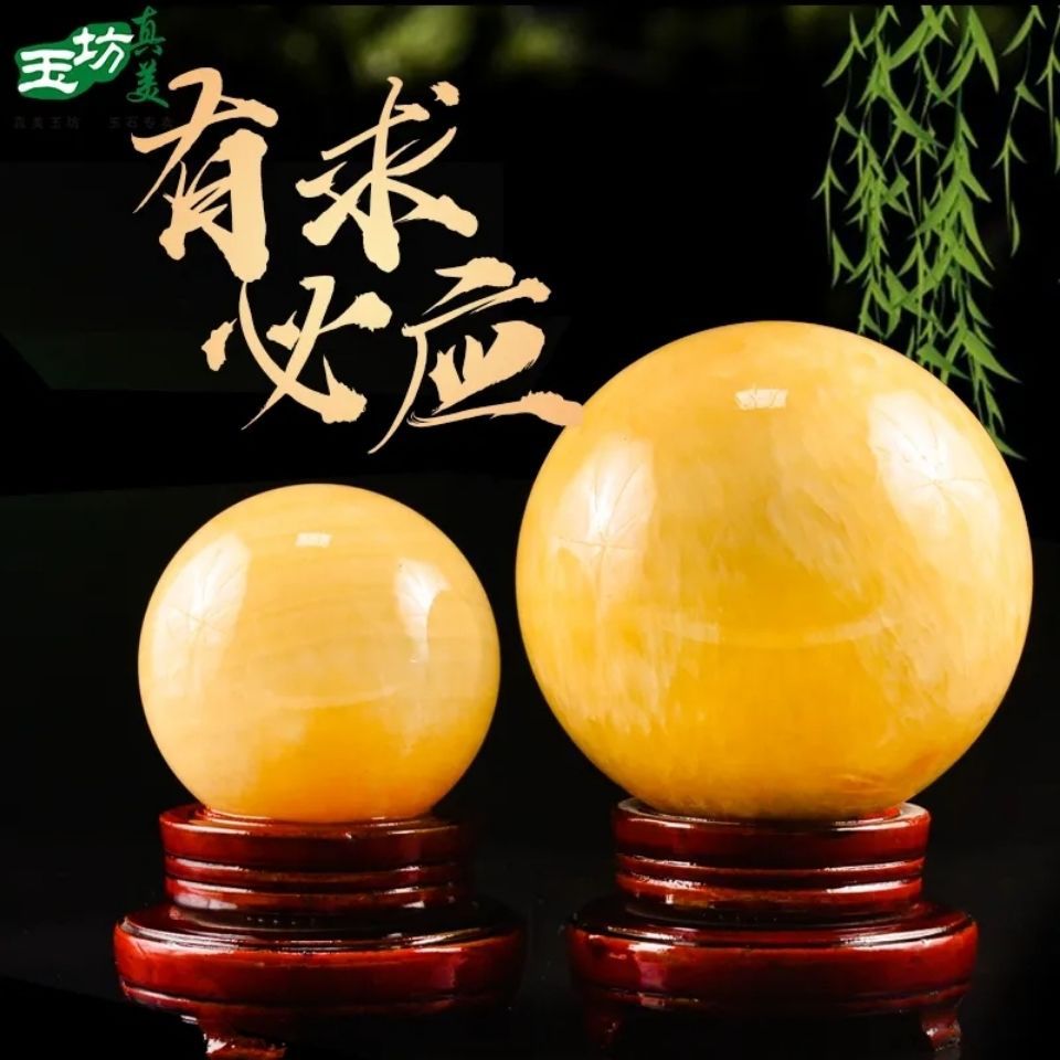 天然米黄玉风水转运球摆件有求必应圆球招财旺事业客厅家居装饰品