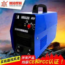 优品逆变电焊机 MMA200   110/220V双电压电焊机 裸机