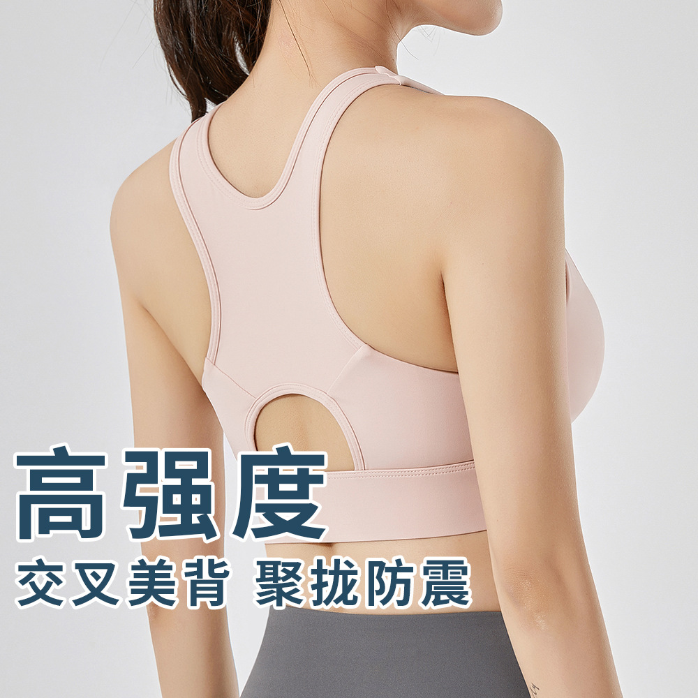 Front Zipper Sports Underwear Shockproof High Strength One-Piece Fixed Cup Outer Wear Beauty Back Workout Yoga Vest Bra