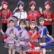 儿童少数民族演出服广西壮族三月三表演服苗族黎族男女舞蹈服套装