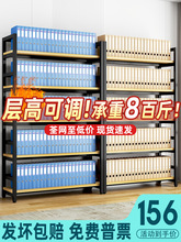 文件柜办公室货架资料架落地储物收纳柜财务会计凭证架档案柜书架