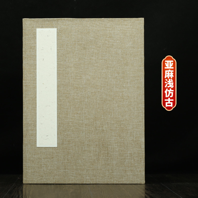 Xuan Paper an Album of Paintings Or Calligraphy Books Traditional Chinese Painting Calligraphy Handmade Blank Chinese Rice Paper Brocade Plain White Xuan Paper an Album of Paintings Or Calligraphy National Exhibition No. 4 No. 5 No. 6