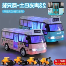 宝宝玩具车儿童声光巴士惯性耐摔公交车男孩开门公共汽车模型