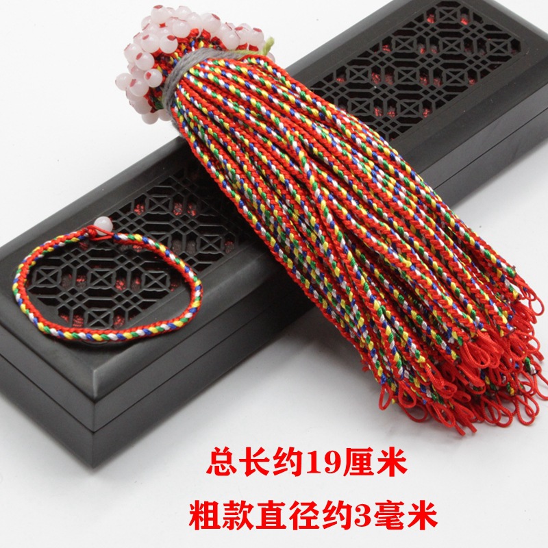 Dragon Boat Festival Bracelet Finished Product Colorful Braided Rope Carrying Strap Ethnic Style Five Elements Summer Colorful Wire Children Braid Rope Men's and Women's Bracelets