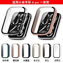 适用小米手环8Pro手表壳xiaomi 8Pro保护壳PC+钢化膜一体保护套