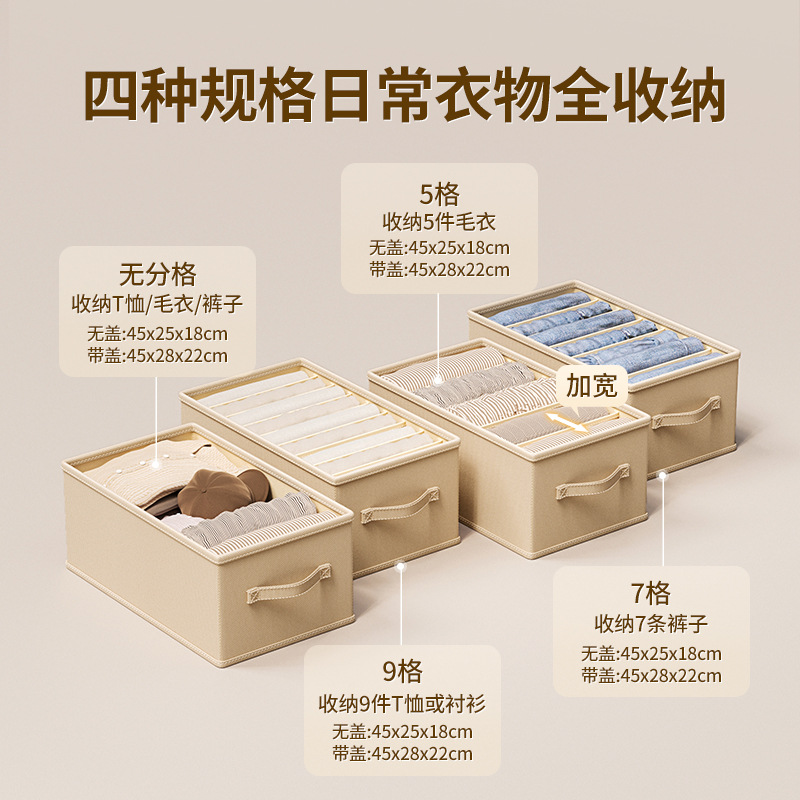 衣服收纳箱家用衣柜分层裤子收纳神器棉麻抽屉式折叠储物整理