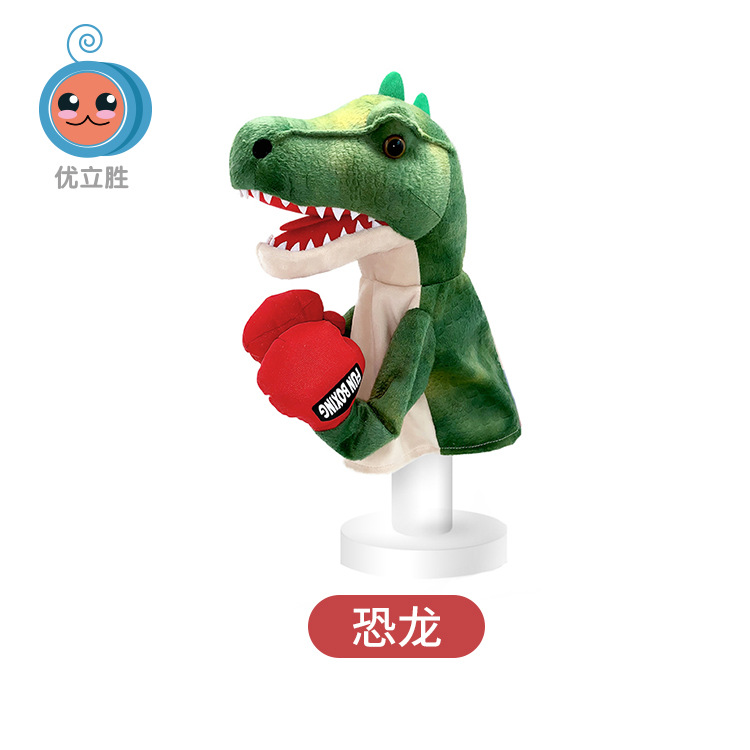 Factory Direct Supply Parent-Child Interaction Toys Plush Boxing Hand Puppet Dinosaur Toy Animal Sound Children Gift Wholesale