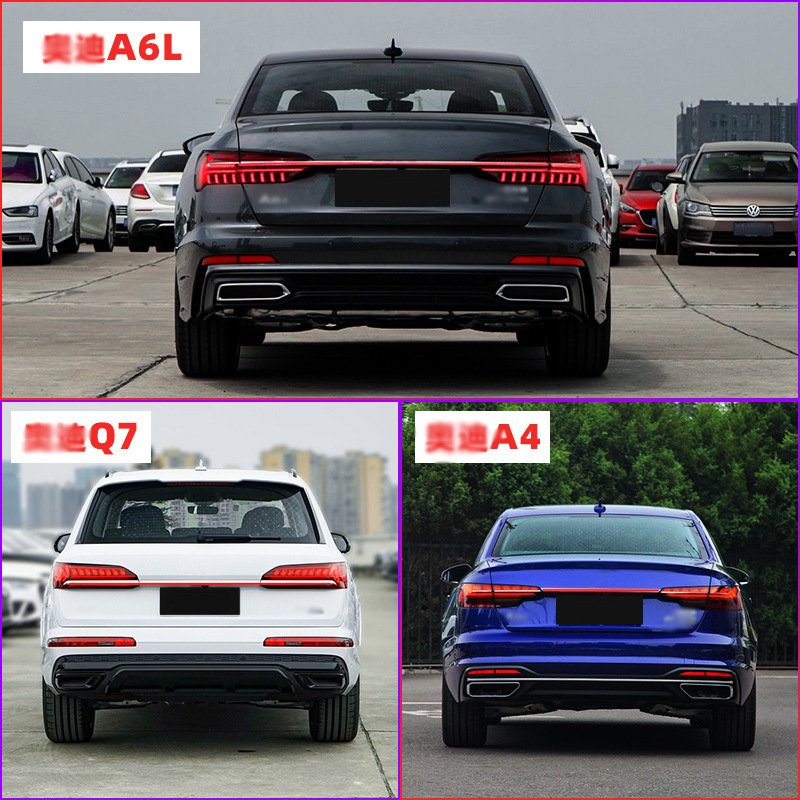 专用于奥迪a6l/q7/q5l款全led流水式贯穿尾灯总成尾门饰条改装灯