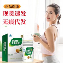 新日期御芝林变通牌天天胶囊装成人中老年通便胶囊果蔬芦荟正品