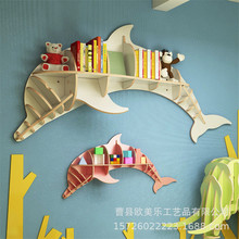 创意实木墙上书架置物架海豚造型壁挂式墙架客厅电视墙装饰架