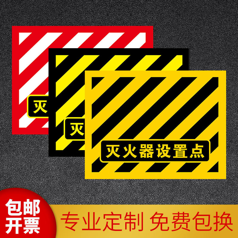 南京灭火器价格