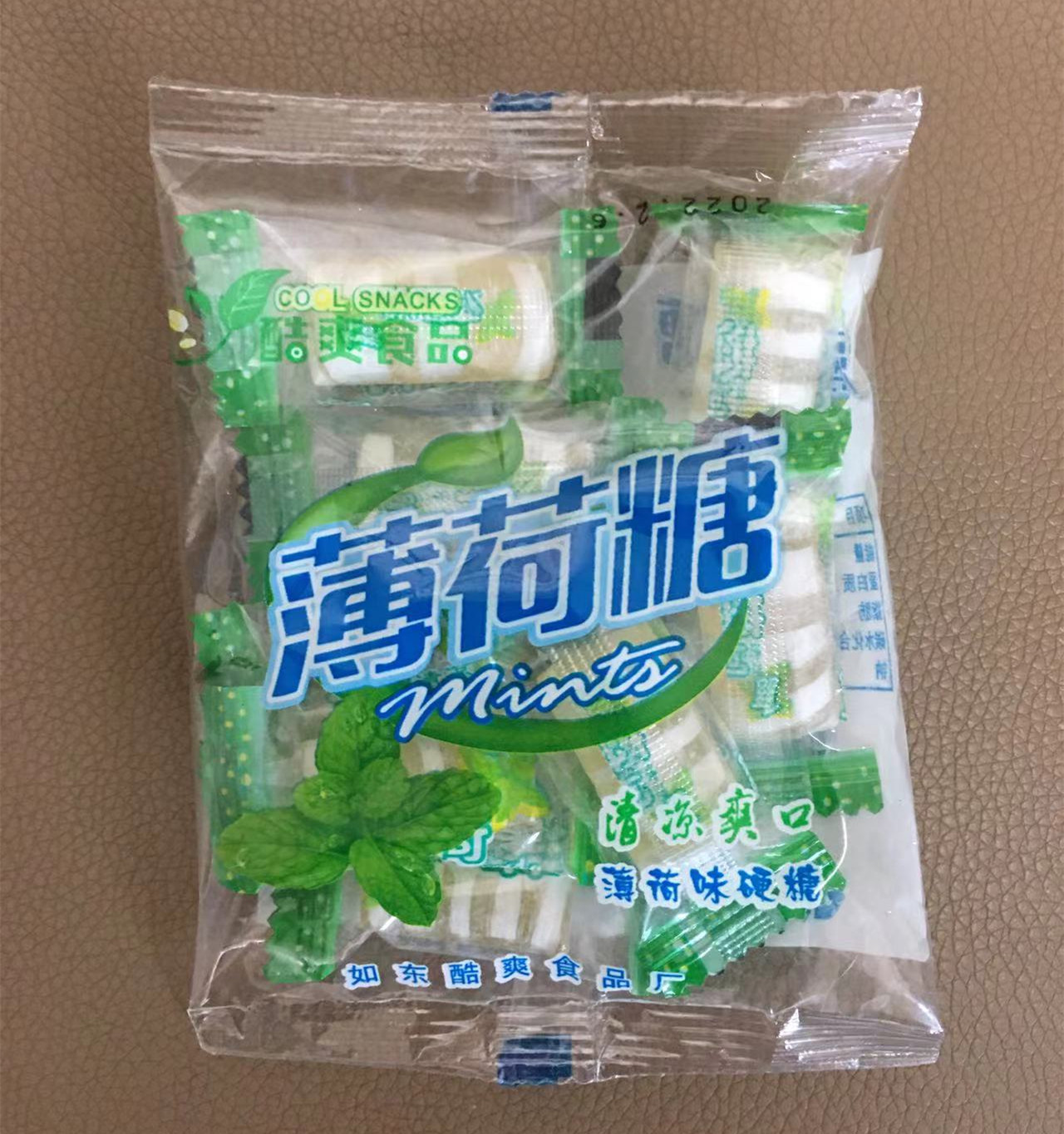 包邮80后经典怀旧泰州南通如东特产老式薄荷糖清爽清凉手工传统