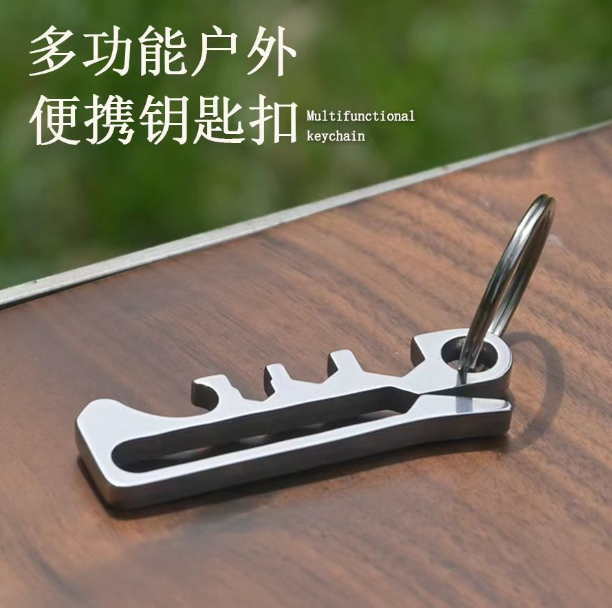 户外多功能挂扣 口袋钥匙夹 钥匙扣迷你工具开瓶器六角扳手