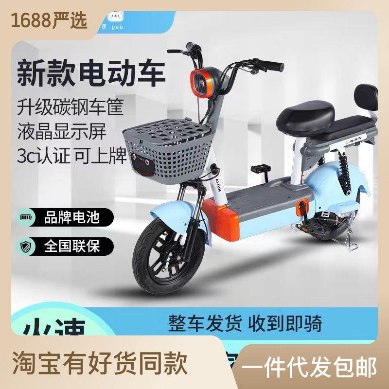 Factory Wholesale Foreign Trade Export Small Bubble Electric Car Two-Wheel Electrocar Adult Scooter Electric Bicycle