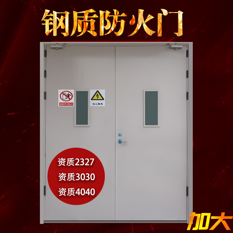 通道管井设备走廊甲乙丙级一门一证防火门