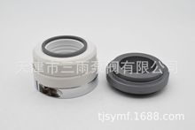 【现货批发】机械密封     ISWY100-250B管道离心泵用机封