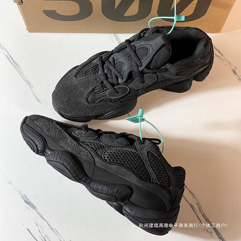 库椰子500官网老爹鞋厚底2024新款增高纯黑男鞋黑武士鞋子-阿里巴巴