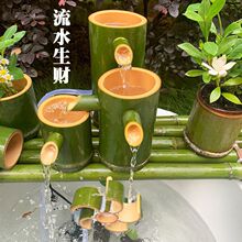 水缸流水摆件循环竹子流水器石槽盆养鱼水池加湿过滤器装饰造景