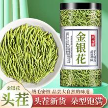 金银花材泡澡蒲公英牛蒡根决明子胎菊花茶包官方旗舰店