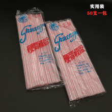 维他奶豆奶玻璃瓶饮料汽水专用条纹塑料直管25cm长一次性吸管包倪