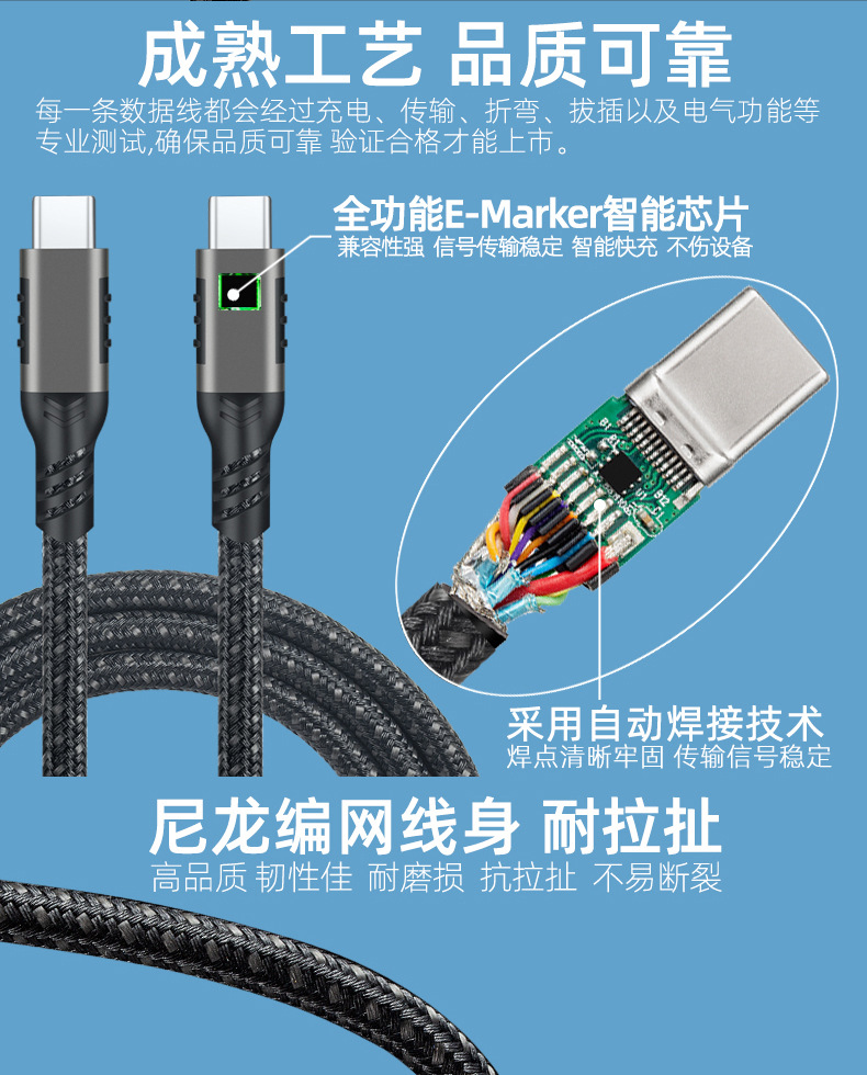 type-c公对公数据线 usb3.2gen20g全功能4k视频线emarker双公头线