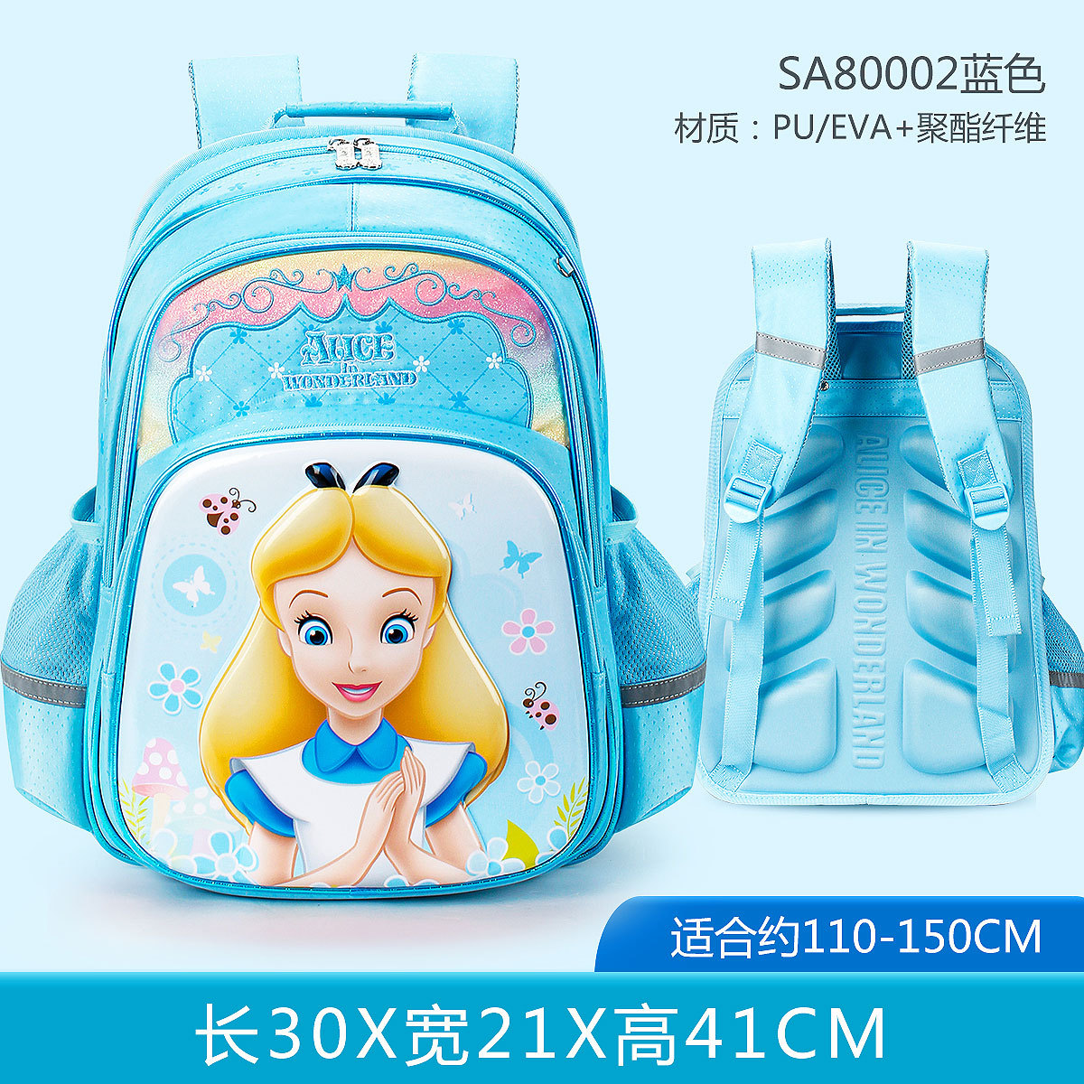 Disney Alice Series Lightweight Burden Reduction Large Capacity Wear-Resistant Stain-Resistant Children's Schoolbag Primary School Student Female Backpack