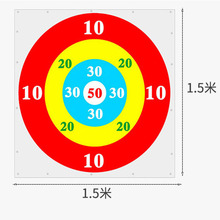 【厂家直销】沙包投掷盘靶盘镖盘亲子游戏公司团建拓展趣味活动
