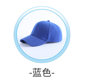 Spring and Summer Baseball Cap Logo Embroidery Printing Men and Women Korean Style Cotton Light Board Casual Peaked Cap Wholesale